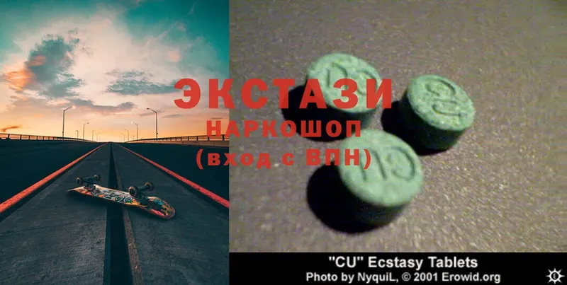 Ecstasy VHQ  где найти наркотики  Канаш 