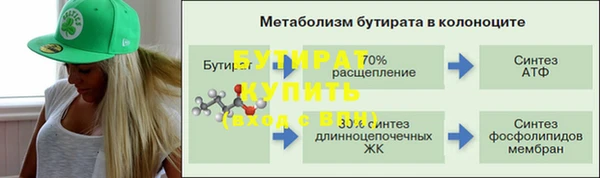 меф VHQ Богданович